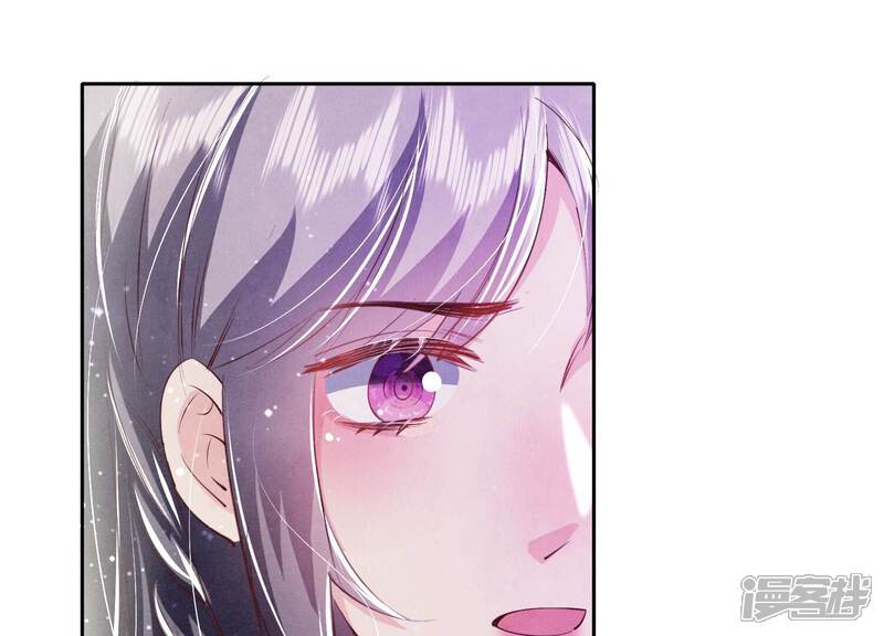 《少帅每天都在吃醋2少帅是醋精》第59话 抓人 第21页