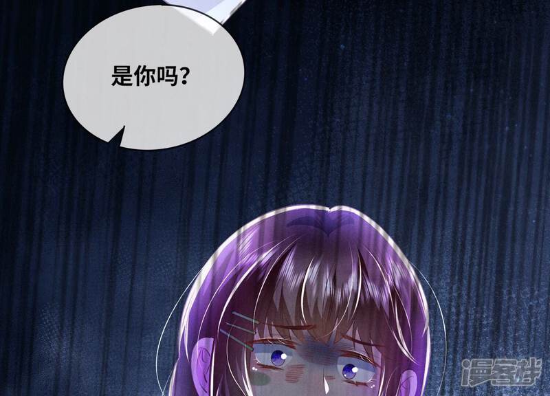 《少帅每天都在吃醋2少帅是醋精》第59话 抓人 第27页