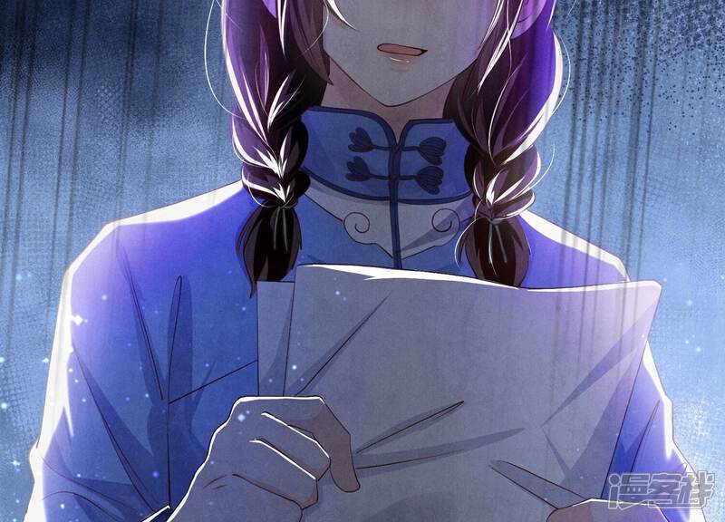 《少帅每天都在吃醋2少帅是醋精》第59话 抓人 第28页