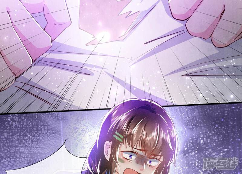 《少帅每天都在吃醋2少帅是醋精》第59话 抓人 第31页