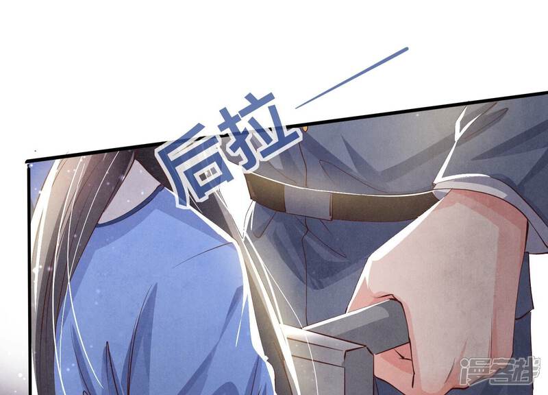 《少帅每天都在吃醋2少帅是醋精》第59话 抓人 第36页