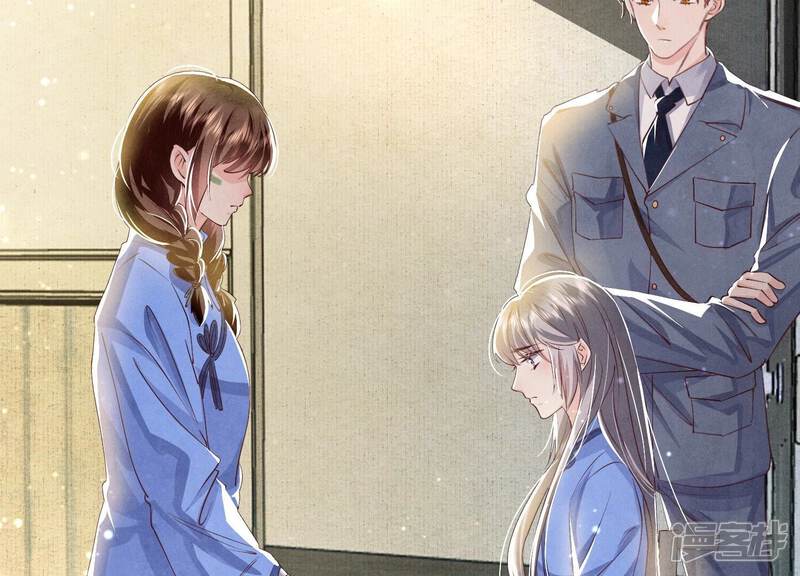 《少帅每天都在吃醋2少帅是醋精》第59话 抓人 第55页