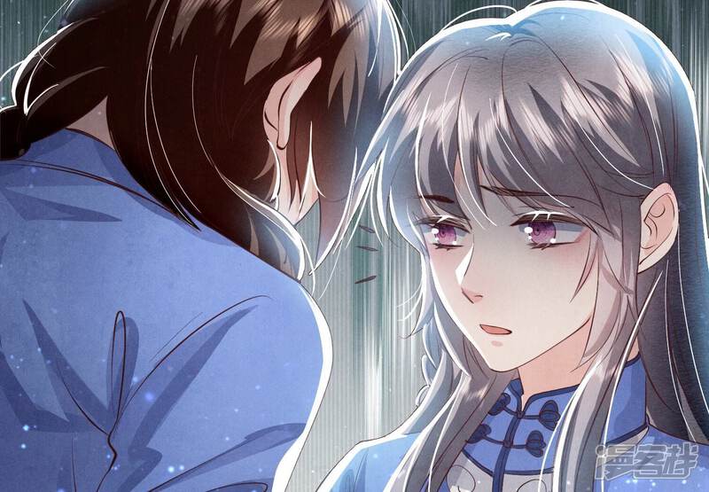 《少帅每天都在吃醋2少帅是醋精》第59话 抓人 第57页