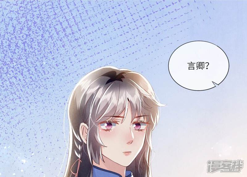 《少帅每天都在吃醋2少帅是醋精》第59话 抓人 第5页