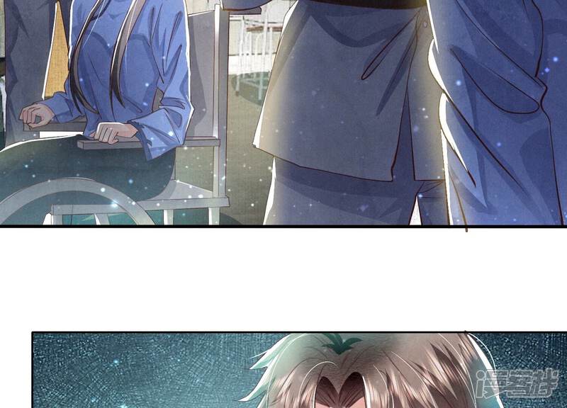 《少帅每天都在吃醋2少帅是醋精》第59话 抓人 第61页