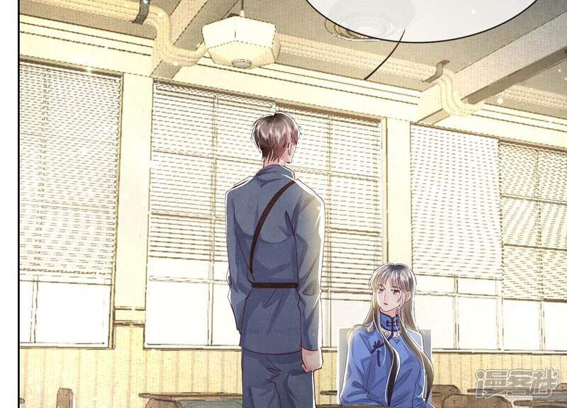 《少帅每天都在吃醋2少帅是醋精》第59话 抓人 第65页