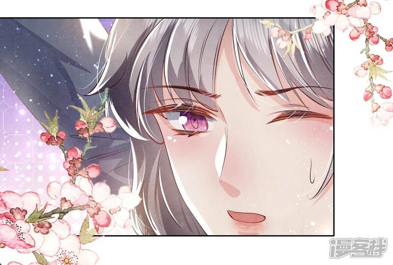 《少帅每天都在吃醋2少帅是醋精》第59话 抓人 第73页