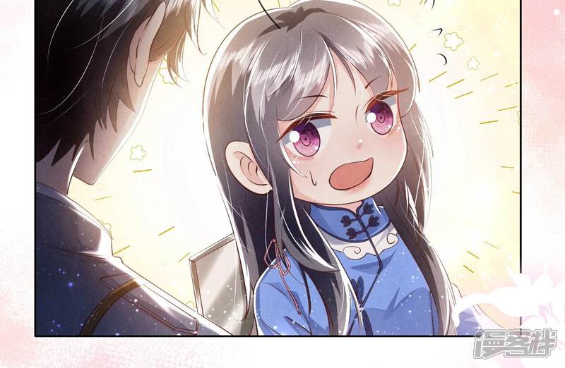 《少帅每天都在吃醋2少帅是醋精》第59话 抓人 第79页