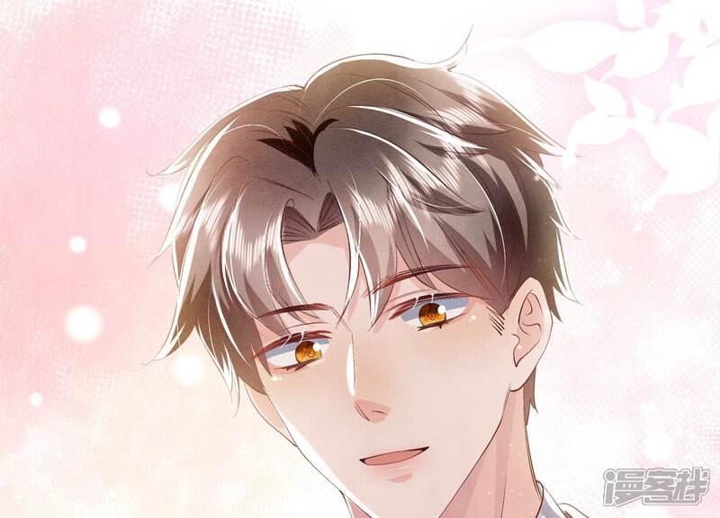《少帅每天都在吃醋2少帅是醋精》第59话 抓人 第80页