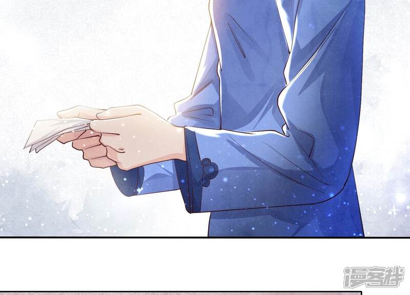 《少帅每天都在吃醋2少帅是醋精》第59话 抓人 第9页