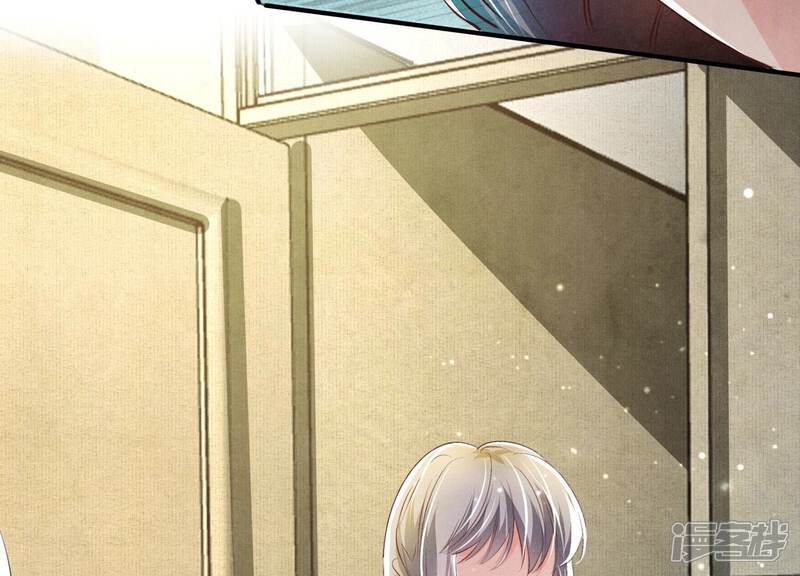 《少帅每天都在吃醋2少帅是醋精》第58话 景兰 第101页