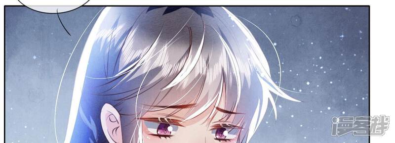 《少帅每天都在吃醋2少帅是醋精》第58话 景兰 第10页