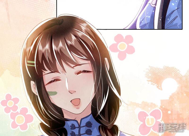 《少帅每天都在吃醋2少帅是醋精》第58话 景兰 第18页