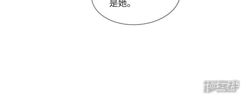 《少帅每天都在吃醋2少帅是醋精》第58话 景兰 第35页