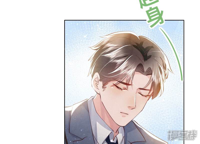 《少帅每天都在吃醋2少帅是醋精》第58话 景兰 第39页