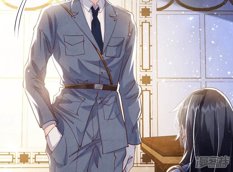 《少帅每天都在吃醋2少帅是醋精》第58话 景兰 第41页