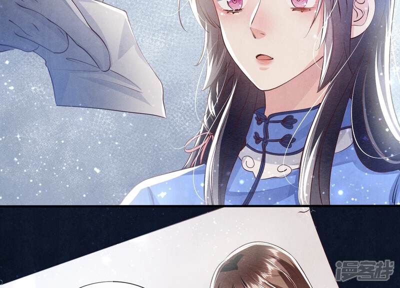 《少帅每天都在吃醋2少帅是醋精》第58话 景兰 第43页