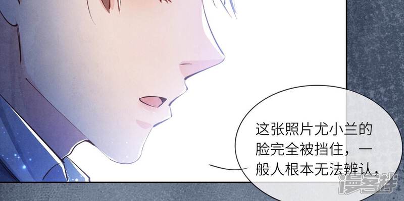 《少帅每天都在吃醋2少帅是醋精》第58话 景兰 第47页
