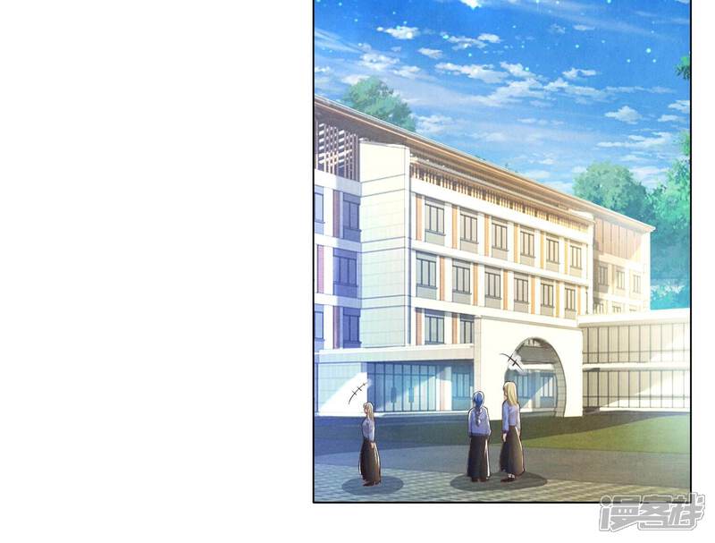 《少帅每天都在吃醋2少帅是醋精》第58话 景兰 第53页