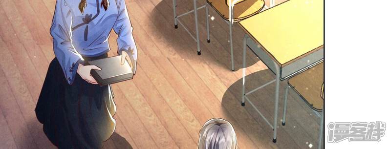 《少帅每天都在吃醋2少帅是醋精》第58话 景兰 第59页