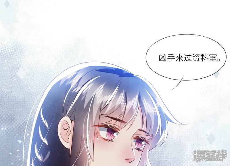 《少帅每天都在吃醋2少帅是醋精》第58话 景兰 第5页