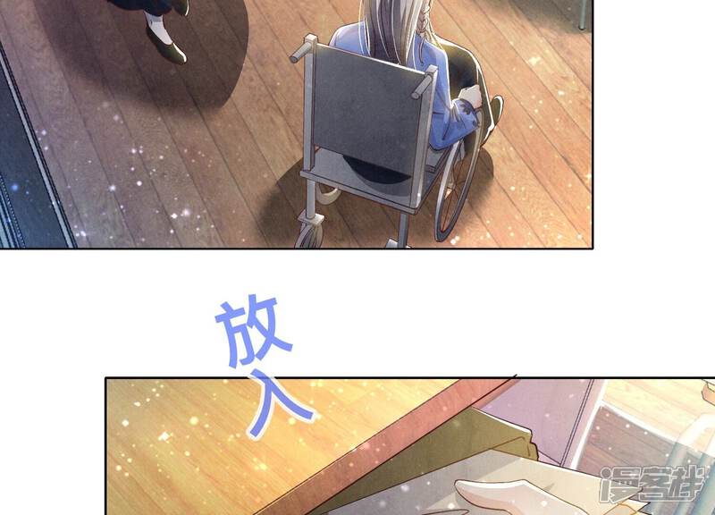 《少帅每天都在吃醋2少帅是醋精》第58话 景兰 第60页
