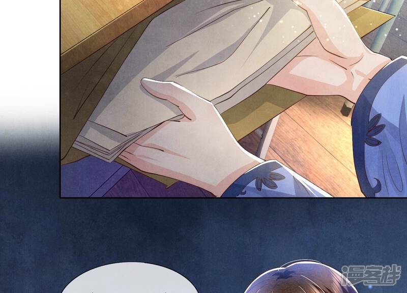 《少帅每天都在吃醋2少帅是醋精》第58话 景兰 第61页