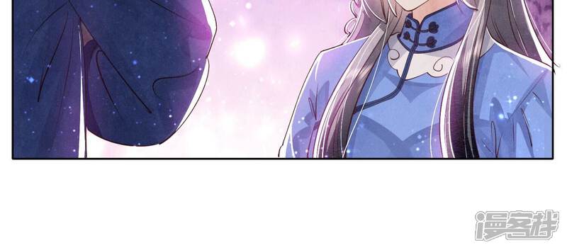 《少帅每天都在吃醋2少帅是醋精》第58话 景兰 第65页