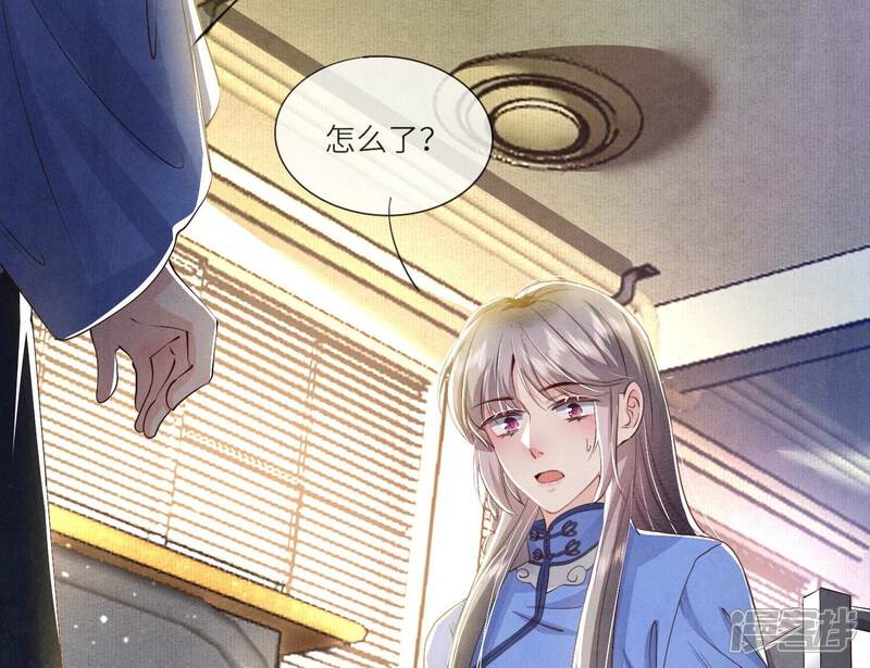 《少帅每天都在吃醋2少帅是醋精》第58话 景兰 第68页