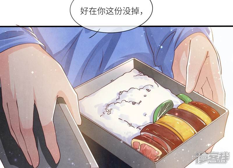 《少帅每天都在吃醋2少帅是醋精》第58话 景兰 第73页