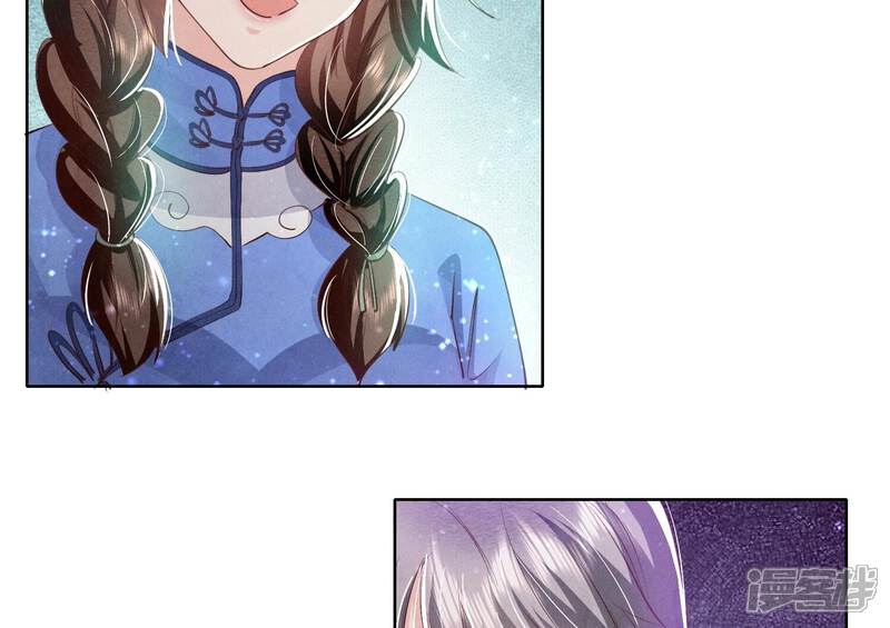 《少帅每天都在吃醋2少帅是醋精》第58话 景兰 第75页