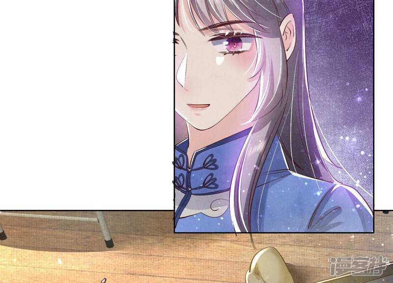 《少帅每天都在吃醋2少帅是醋精》第58话 景兰 第76页