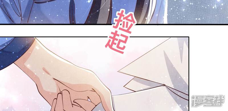 《少帅每天都在吃醋2少帅是醋精》第58话 景兰 第7页