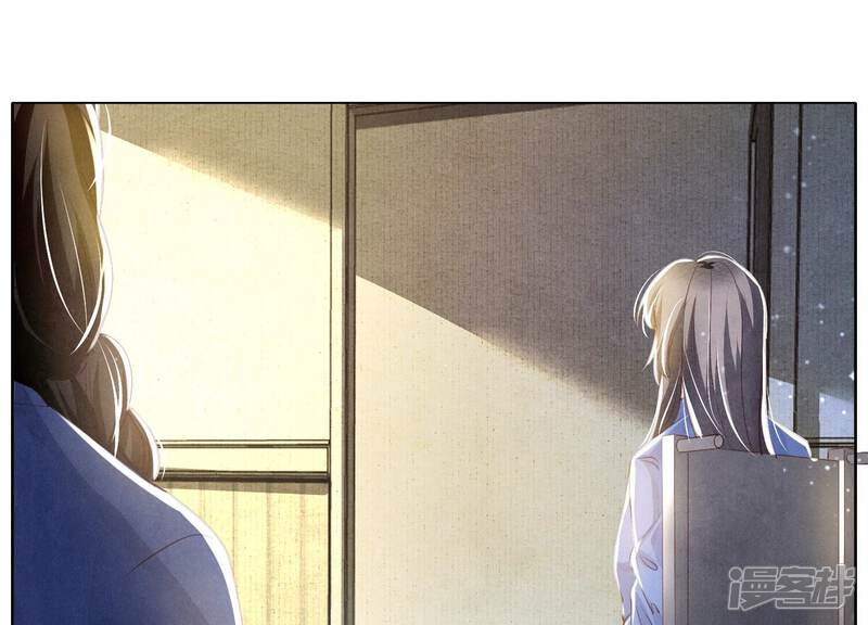 《少帅每天都在吃醋2少帅是醋精》第58话 景兰 第83页