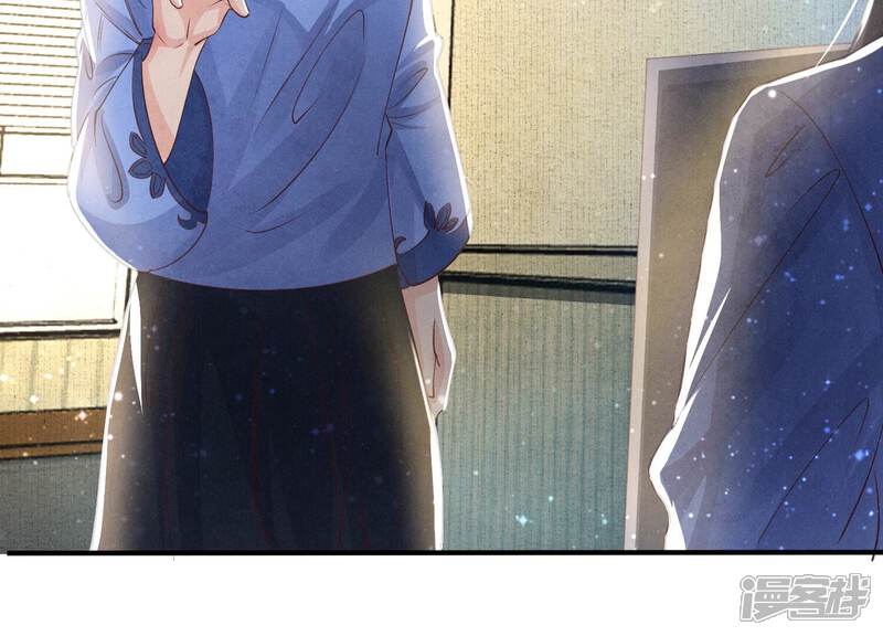 《少帅每天都在吃醋2少帅是醋精》第58话 景兰 第86页
