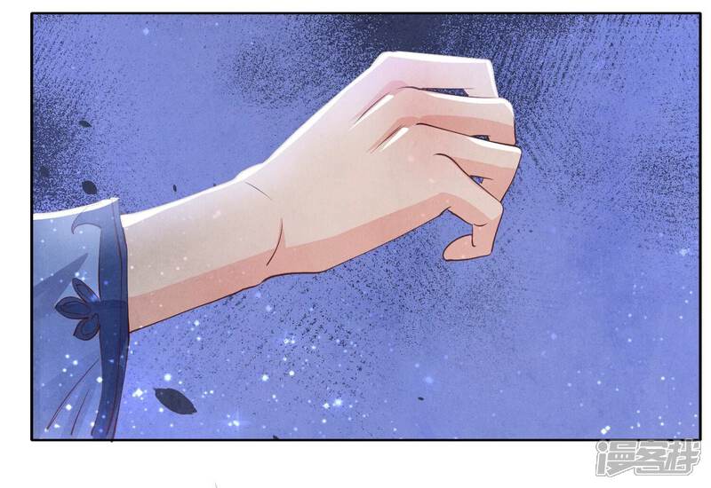 《少帅每天都在吃醋2少帅是醋精》第58话 景兰 第87页
