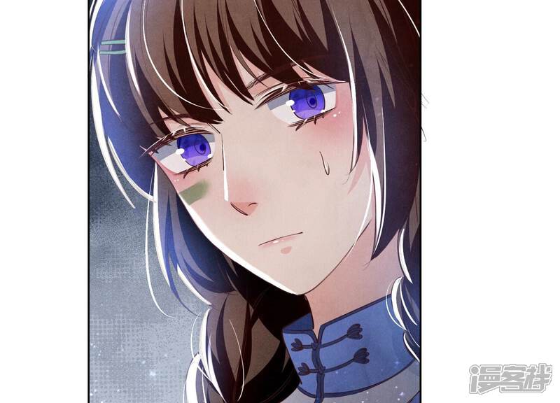 《少帅每天都在吃醋2少帅是醋精》第58话 景兰 第92页