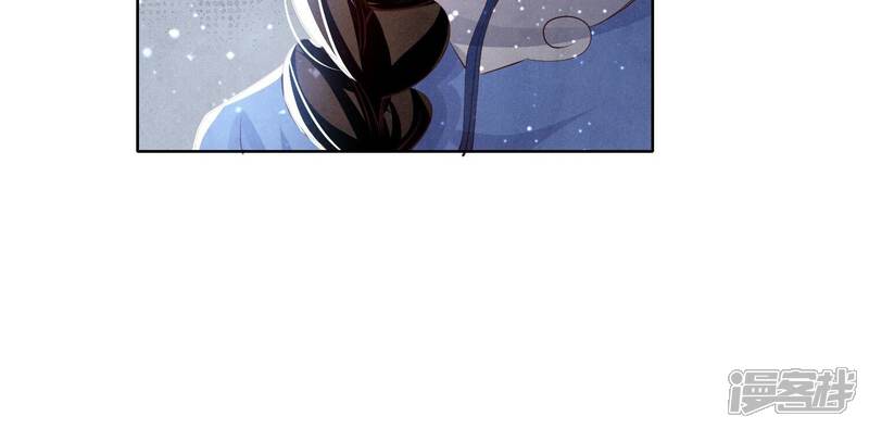 《少帅每天都在吃醋2少帅是醋精》第58话 景兰 第93页