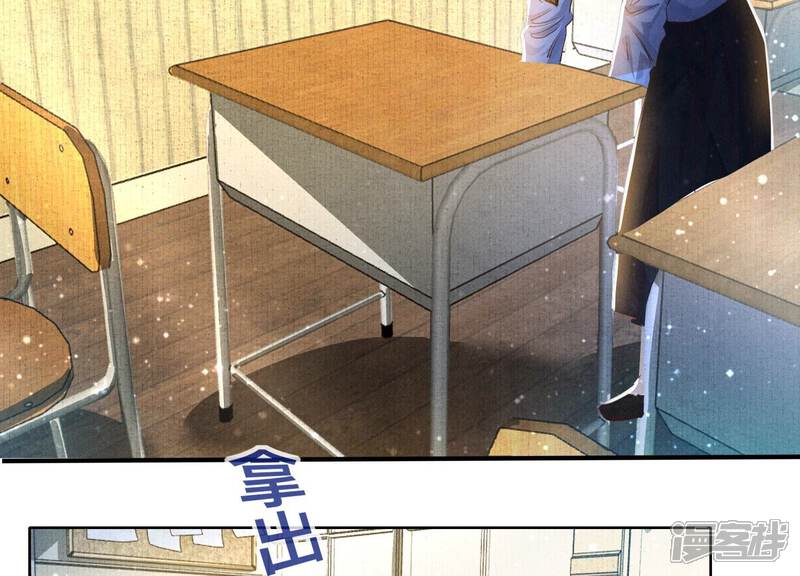 《少帅每天都在吃醋2少帅是醋精》第58话 景兰 第95页