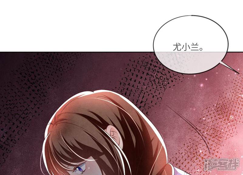 《少帅每天都在吃醋2少帅是醋精》第58话 景兰 第98页