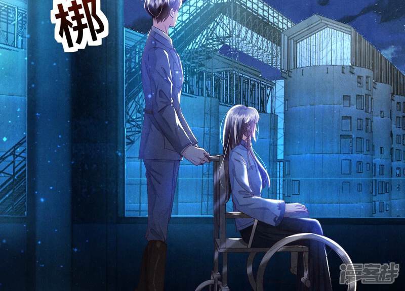 《少帅每天都在吃醋2少帅是醋精》第60话 克星 第12页