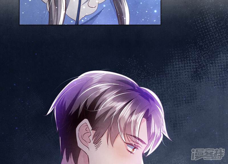 《少帅每天都在吃醋2少帅是醋精》第60话 克星 第15页