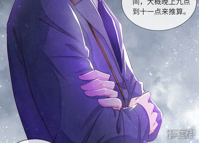 《少帅每天都在吃醋2少帅是醋精》第60话 克星 第17页