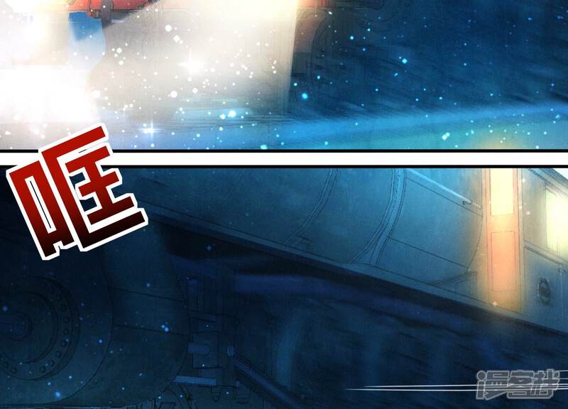 《少帅每天都在吃醋2少帅是醋精》第60话 克星 第20页