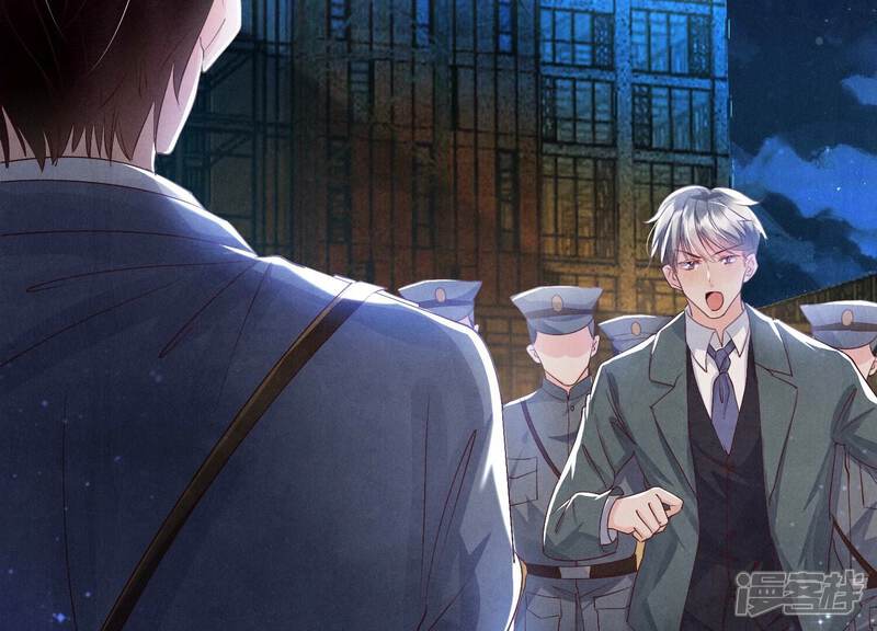《少帅每天都在吃醋2少帅是醋精》第60话 克星 第32页
