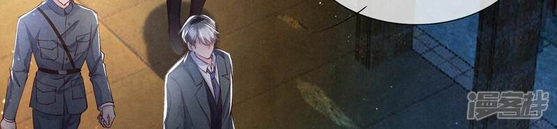 《少帅每天都在吃醋2少帅是醋精》第60话 克星 第34页