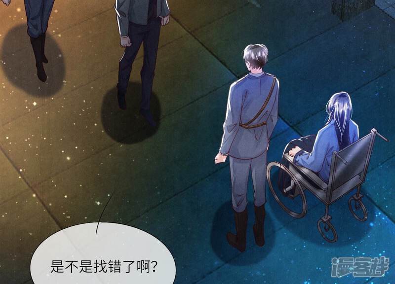 《少帅每天都在吃醋2少帅是醋精》第60话 克星 第35页