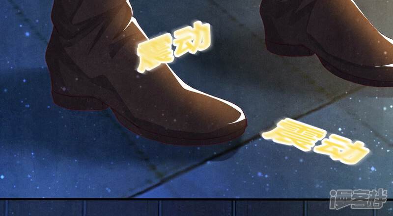 《少帅每天都在吃醋2少帅是醋精》第60话 克星 第46页
