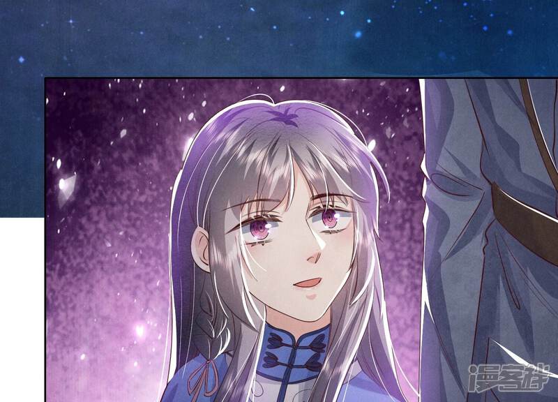 《少帅每天都在吃醋2少帅是醋精》第60话 克星 第51页