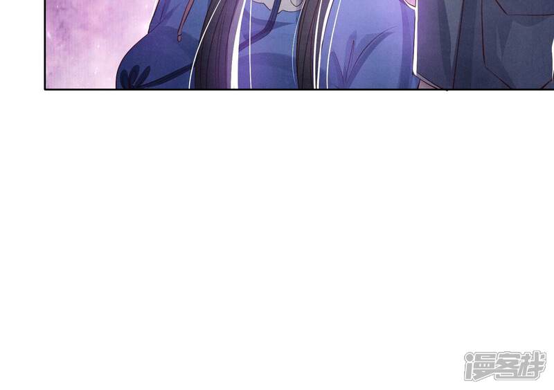 《少帅每天都在吃醋2少帅是醋精》第60话 克星 第52页
